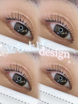 アイム(aim)/ラッシュリフト