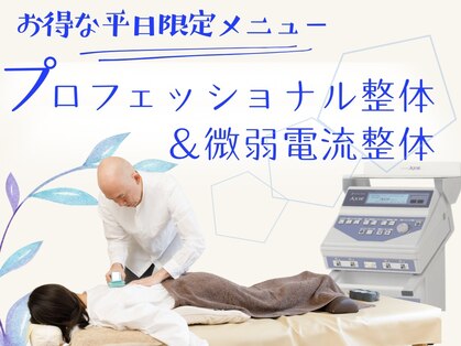 オルタナの写真