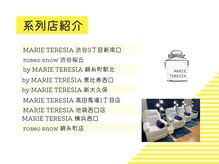 マリーテレジア 渋谷(MARIE TERESIA)