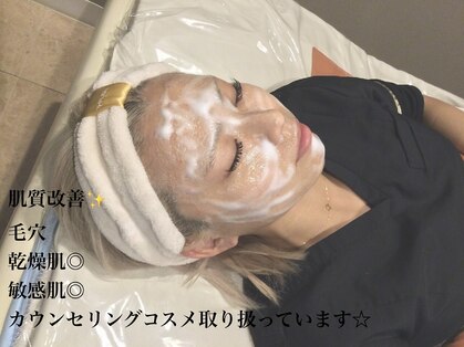 アディクト(Addict)の写真