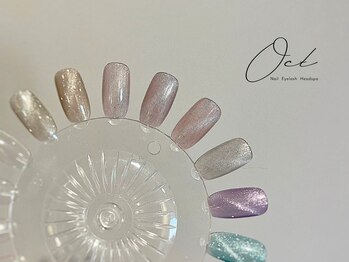 マグネットコース初回オフ無料！