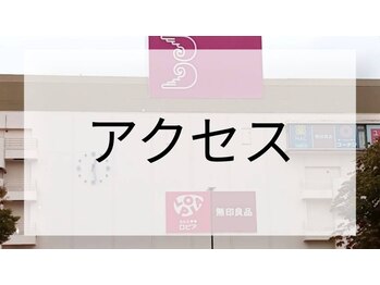 ミヨン ヨコハマ(Miyonne Yokohama)/港南台駅すぐ!テスコビル入り口