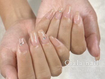 シアラ(Ciala)/リングネイル