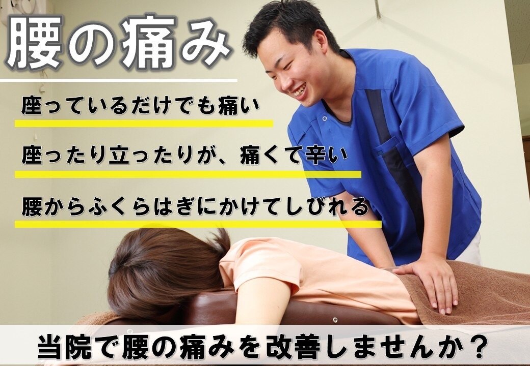 尾道市で人気のエステサロン｜ホットペッパービューティー