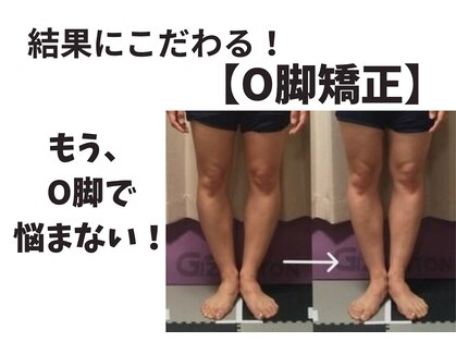 プラスファイン(+fine)の写真