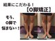 プラスファイン(+fine)の写真