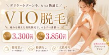 リラクゼーションサロン カネサチ