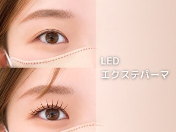 ヌイ(nui)/LEDエクステパーマ