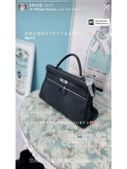 ホワイトニングビューティー 名古屋栄店(WHITENING BEAUTY)/セルフホワイトニング