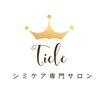 ティエル 新越谷店(Tiele)ロゴ