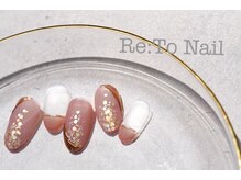 リトネイル 綾瀬(Re:To Nail)/ボリューム定額