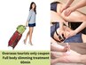 【Overseas tourists only】Full body slimming treatment 60min ¥22,000  