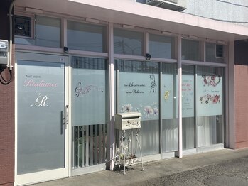 ラディエンス(Radiance)/外観はこちらです
