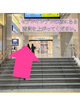フォクシーラッシュ 大阪梅田本店(FOXY LASH)/JR大阪駅/中央改札からの道順４