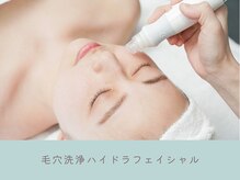G/Hボディメイキング/毛穴洗浄ハイドラフェイシャル★