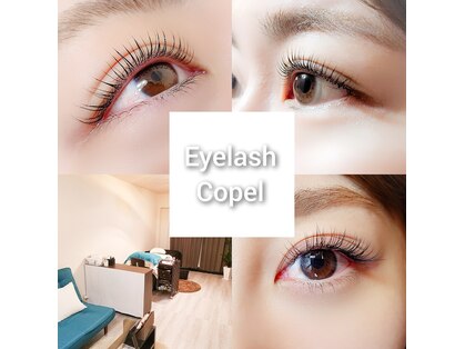 アイラッシュ コペル 中目黒(eyelash Copel)の写真