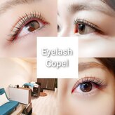 アイラッシュ コペル 中目黒(eyelash Copel)