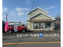 エミトワ 富士宮店(Emito和)/新店舗