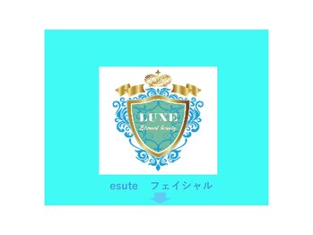 リュクス(LUXE)/