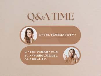 クレスト(CREST)/メイク直し場所はありますか？