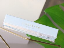 去年発売されたばかりの今話題のラッシュリンク取り扱い店です