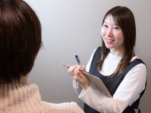 ヨサパーク カルム(YOSA PARK)/【施術の流れ】カウンセリング