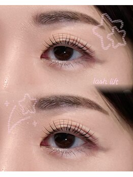 エルレ(ELRe)/ラッシュリフト