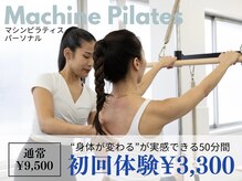 アイル(I'll)