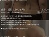 8／15まで受付　全身痩身5回(cavi×RF×vacuum×EMS×ヒートマット)  82.500-