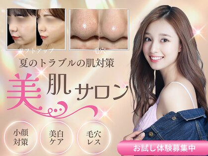 リ ルーム(Re:RooM)の写真