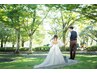 【結婚式/前撮り直前】何を選んだら良いかわからない方コチラ &nbsp;&nbsp;&nbsp;&nbsp;&nbsp;&nbsp;&nbsp;&nbsp;&nbsp;&nbsp;&nbsp;&nbsp;¥0