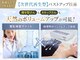 M.M.M 銀座本店の写真