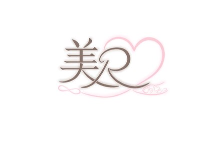 美Rの写真