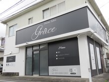 グラース(grace)/外観