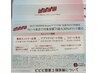 人気No.1【憧れの小顔に♪】顔+上半身全体リンパ◎コルギ以上の施術￥15800→