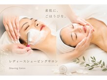 スターアンドプラネッツ小町 あべのHOOP店(STAR&PLANETS小町)