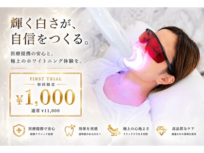 ホワイトニングショップ 長崎店の写真