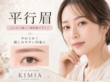 キミア(KIMIA)/【平行眉】眉毛パターン