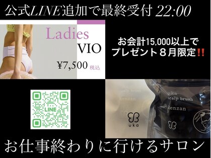 華イジュネ(華Ijune)の写真