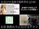 華イジュネ(華Ijune)の写真