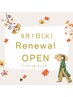 平日17時までのご来店限定♪選べるオプションコース90分↓↓下ページより選択