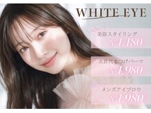 ホワイトアイ 岐阜(WHITE EYE)
