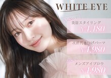 ホワイトアイ 岐阜(WHITE EYE)