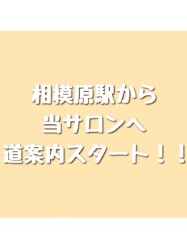 ヌアラ(Nuala)/Nualaへの道順をご案内します☆
