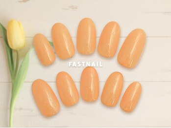 ネイルサロン ファストネイル サクラス戸塚店(FASTNAIL)/オレンジ シンプル 【11884】
