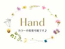 ディアナ 日立多賀店(DIANA)/定額ジェルネイル　ハンド