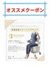酵素風呂+ビジリス30分　2回券　17600円→15600円　ガウン，タオル、お水付き