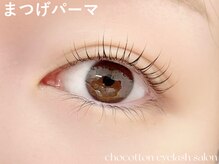 チョコットン 新宿東口(chocotton)/ナチュラル派のあなたに