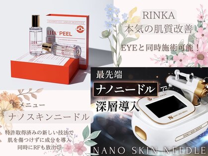 リンカ(RINKA)の写真
