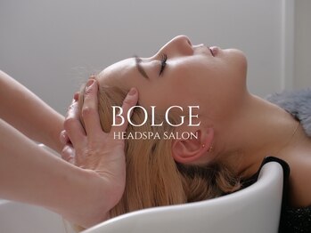 ボルジェ(BOLGE)